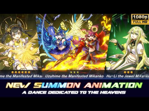 NEW SUMMON ANIMATION - A Dance Dedicated to the Heavens ‼️… サムネイル