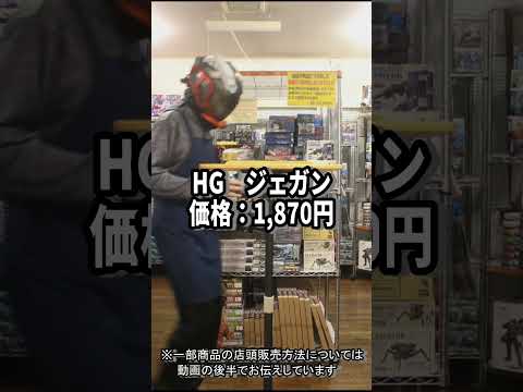 30MS 櫻木真乃 (20th Anniv. YOU AND アイ！)やソフィア リラックス ver. など5/23入… サムネイル