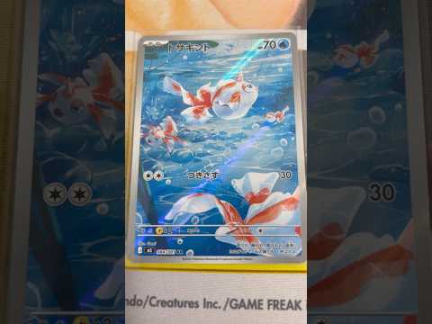Pokémon   〇〇してくれた人のポケカ　1213 ポケモンカード25周年 ポケカ ポケモンカード ポケモン po… サムネイル