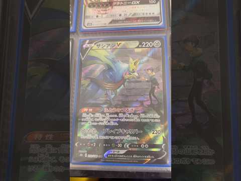 Pokémon   〇〇してくれた人のポケカ　930 ポケモンカード25周年 ポケカ ポケモンカード ポケモン pok… サムネイル