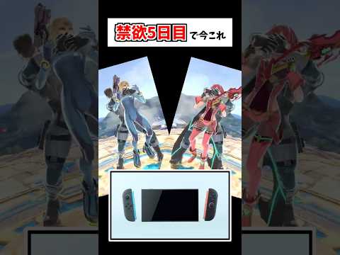 思考能力の低下 サムネイル