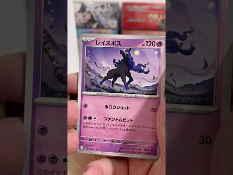 pokemon ポケモンカード　パック開封　MEGAドリームex　　pokemon ポケモンカード25周年 ポケカ ポ… サムネイル