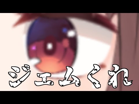 【プラスル】メガリス使えるのに御巫が使えない虐げイベやります【遊戯王マスターデュエル】【VOICEROID実況】 サムネイル