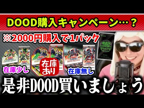 【雑談】何か意図を感じるスペシャルパックのキャンペーンについて【2025/12/13】