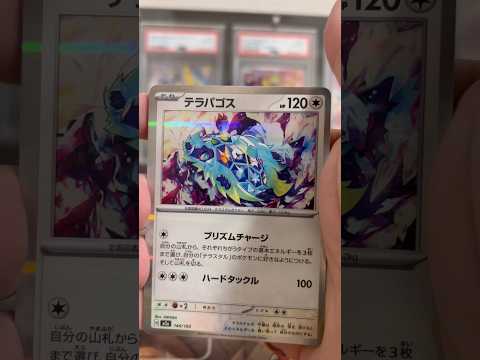pokemon ポケモンカード　パック開封　メガドリームex 　　pokemon ポケモンカード25周年 ポケカ ポケ… サムネイル