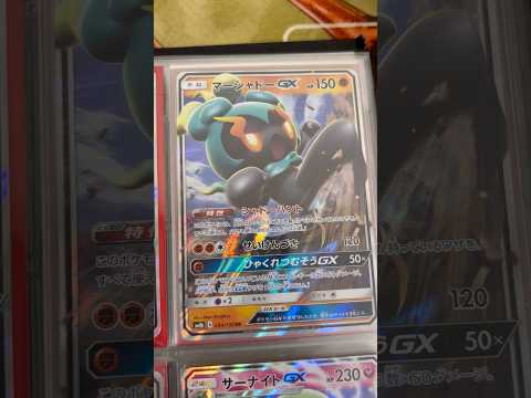 Pokémon   〇〇してくれた人のポケカ　1065 ポケモンカード25周年 ポケカ ポケモンカード ポケモン po… サムネイル