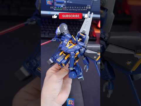 HGヘイズル改イカロスユニット完成！modelkit gundam gunpla ガンプラ ガンダム shorts p… サムネイル