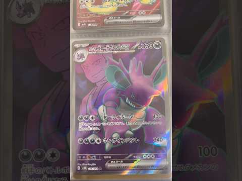 Pokémon   〇〇してくれた人のポケカ　920 ポケモンカード25周年 ポケカ ポケモンカード ポケモン pok… サムネイル