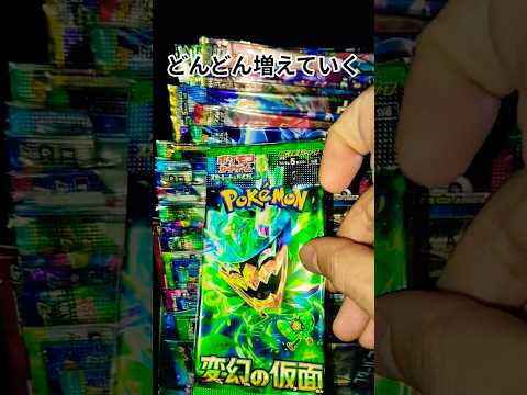 4月15日のポケカ ポケモンカード チャンネル登録お願いします ポケモンカード チャンネル登録お願いします ポケカ ポ… サムネイル