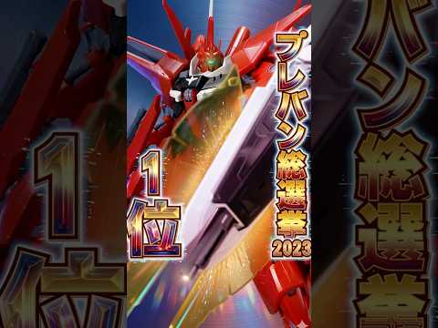 プレバン総選挙1位にも輝いた幻のフロンタル専用機！【RE/100 リバウ】シナンジュとの繋がりを感じるフォルムや豊富な… サムネイル