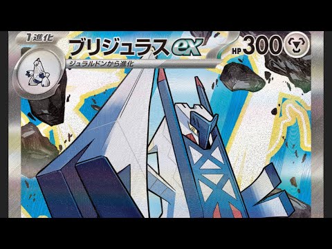 PTCGL 1103 ブリジュラス　ノココッチ　vs   フーディン　ポケモンカード ポケカ CLポケモン pokem… サムネイル