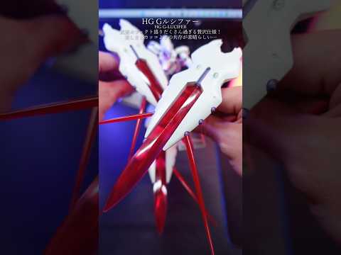 These funnels look insanely cool!modelkitgundam gunpla ガンプラ… サムネイル