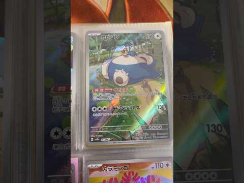 Pokémon   〇〇してくれた人のポケカ　935 ポケモンカード25周年 ポケカ ポケモンカード ポケモン pok… サムネイル