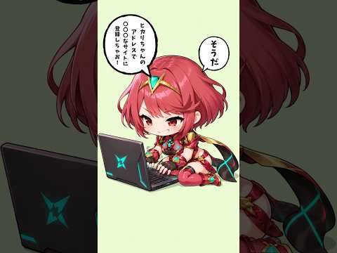 マジかよ…。 サムネイル