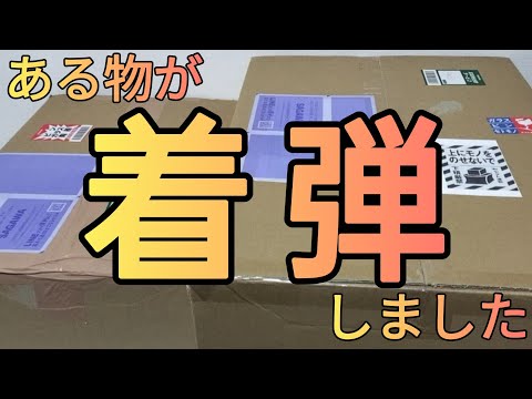 ある物が着弾しました‼　gundam　gunpla　GUNDAM　ガンダム　着弾