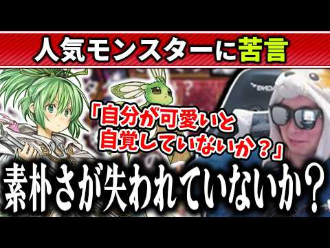 【遊戯王】令和のウィンに対してメチャクチャ面倒臭い事を言い出すあまくだり【2026/04/26】 サムネイル