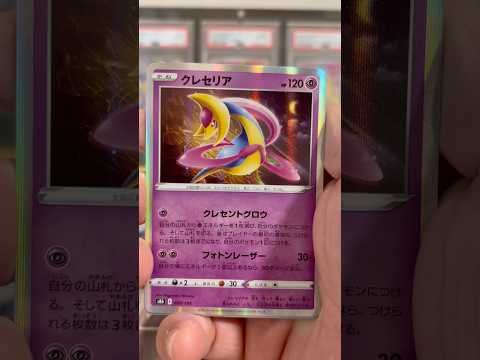 pokemon ポケモンカード　パック開封　ＶMAXクライマックス　　pokemon ポケモンカード25周年 ポケカ… サムネイル