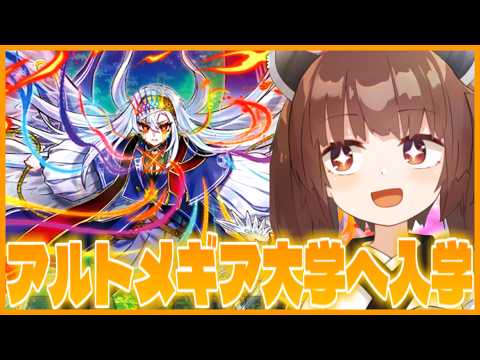【新弾】ヘカトンパチンコでスッた分、ニートに稼いで貰う配信【遊戯王マスターデュエル】【東北きりたん】 サムネイル