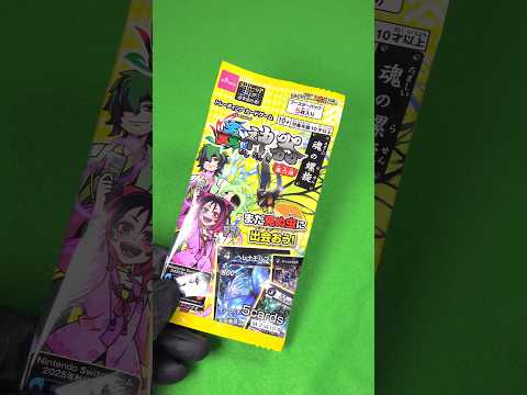 蟲神器 魂の螺旋 カード 開封 2025.8.26 虫神器 ムシジンギ ダイソー サムネイル