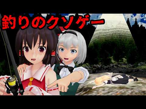少女達のお泊り実況～つり太郎編～ サムネイル