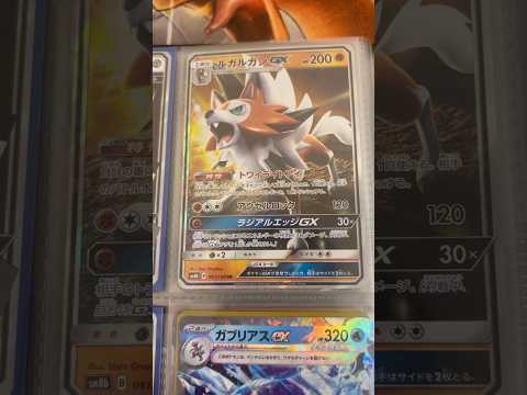 Pokémon   〇〇してくれた人のポケカ　1193 ポケモンカード25周年 ポケカ ポケモンカード ポケモン po… サムネイル