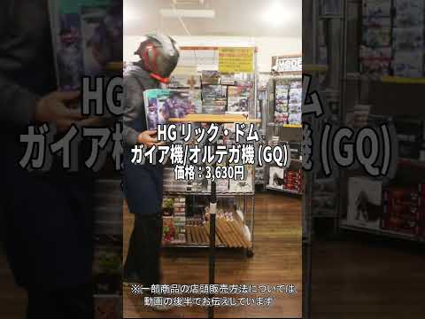 MG フルアーマーZZガンダム Ver.Kaやアルカナディア　シャルメドなど4/18入荷商品のお知らせ　ホビーショップ… サムネイル