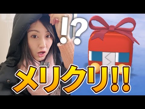 パート2サプライズで盛り上がってまいりました【ポケモンGO】 サムネイル