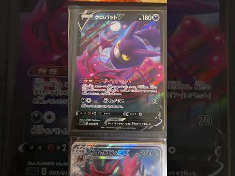 Pokémon   〇〇してくれた人のポケカ　1183 ポケモンカード25周年 ポケカ ポケモンカード ポケモン po… サムネイル
