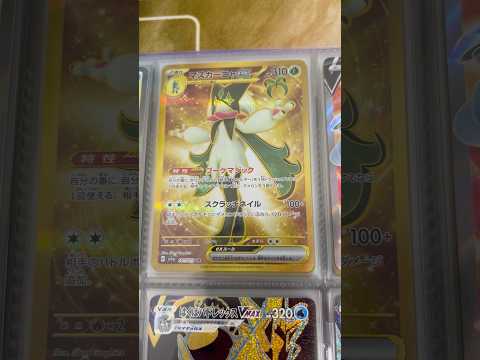 Pokémon   〇〇してくれた人のポケカ　999 ポケモンカード25周年 ポケカ ポケモンカード ポケモン pok… サムネイル