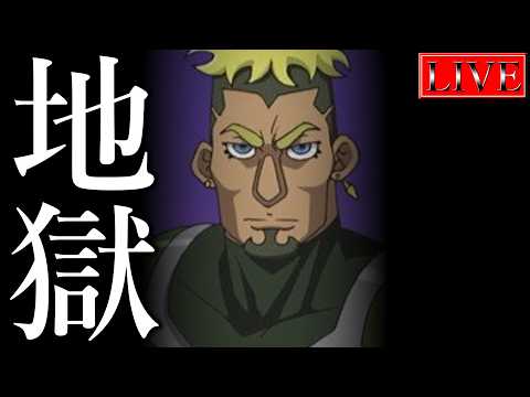 【DP15751】1勝すれば銅鬼塚、地獄のデュエリストカップ最終日【遊戯王マスターデュエル】 サムネイル