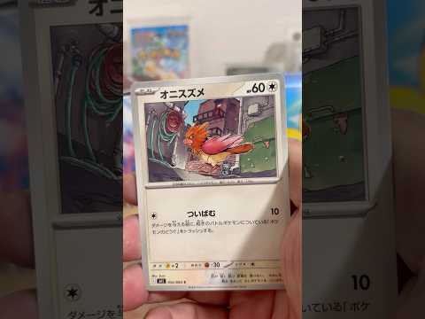 pokemon ポケモンカード　パック開封　メガブレイブ　pokemon ポケモンカード25周年 ポケカ ポケモン ポ… サムネイル