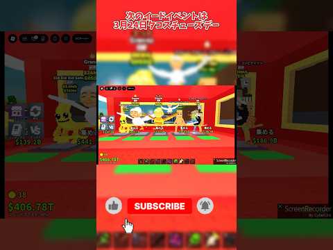 【ブレインロットを盗む】🌛🕌☪️イードイベント🪦👵RIPグラニーイベントroblox ロブロックス stealabra… サムネイル