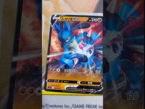 Pokémon   〇〇してくれた人のポケカ　1145 ポケモンカード25周年 ポケカ ポケモンカード ポケモン po… サムネイル