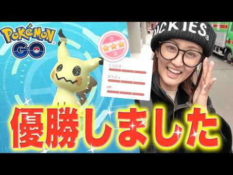 エイプリルフールやっぱりミミッキュ実装!!! 絶好調の新年度切りました!!!【ポケモンGO】 サムネイル
