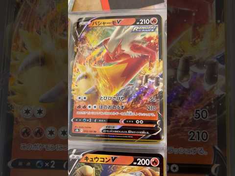 Pokémon   〇〇してくれた人のポケカ　1097 ポケモンカード25周年 ポケカ ポケモンカード ポケモン po… サムネイル