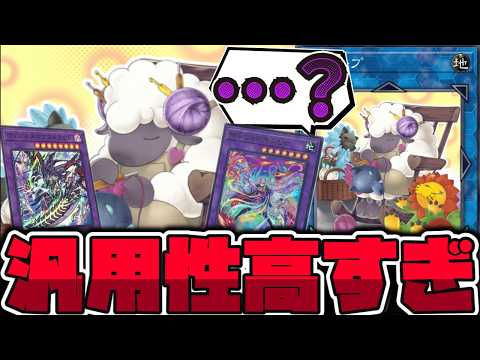 【遊戯王】 公式の想定を超えて有能すぎたノーマルカード 『クロシープ』 【ゆっくり解説】 サムネイル