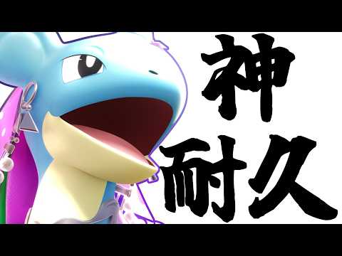 HP爆増もちものでとんでもない耐久を手に入れたラプラス。こいつはガチです【ポケモンユナイト】 サムネイル
