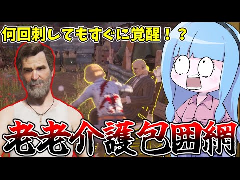 瞬く間にグランパレベルを上げる血液特化ボーンズの攻略方法教えます【VOICEROID実況/Texas Chain Sa… サムネイル
