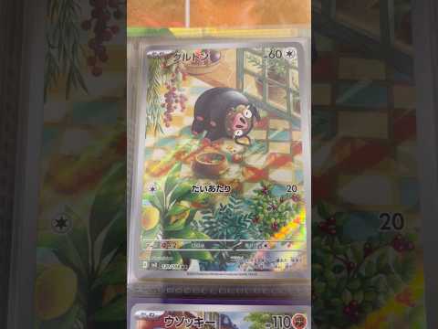 Pokémon   〇〇してくれた人のポケカ　949 ポケモンカード25周年 ポケカ ポケモンカード ポケモン pok… サムネイル