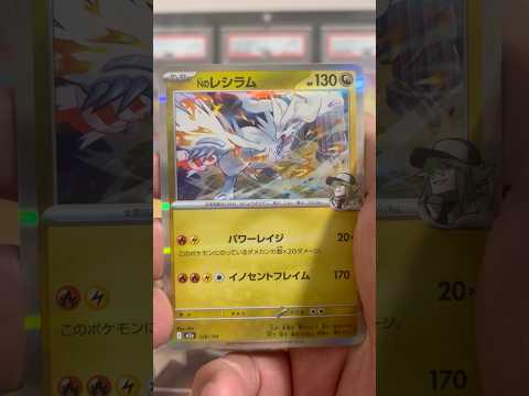 pokemon ポケモンカード　パック開封　MEGAドリームex　　pokemon ポケモンカード25周年 ポケカ ポ… サムネイル