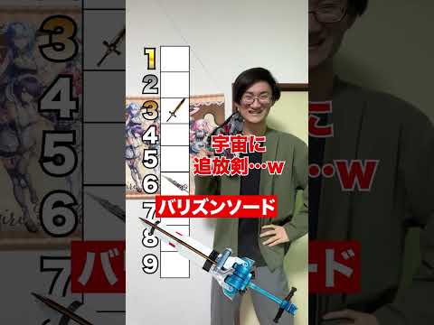 特撮ランキング総集編‼️[仮面ライダー][スーパー戦隊][ウルトラマン] サムネイル