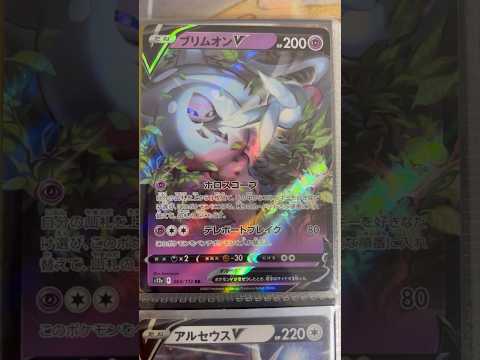 Pokémon   〇〇してくれた人のポケカ　1108 ポケモンカード25周年 ポケカ ポケモンカード ポケモン po… サムネイル