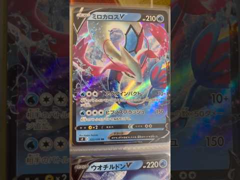 Pokémon   〇〇してくれた人のポケカ　1188 ポケモンカード25周年 ポケカ ポケモンカード ポケモン po… サムネイル