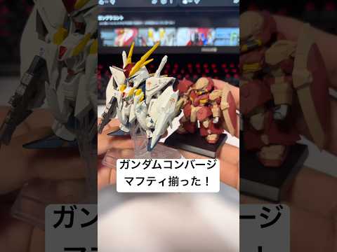 食玩ガンダムコンバージのメッサーが発売したのでプレバン限定閃光のハサウェイセットのクスィーガンダム出してみた！ gun… サムネイル