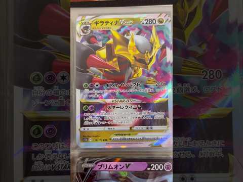 Pokémon   〇〇してくれた人のポケカ　1072 ポケモンカード25周年 ポケカ ポケモンカード ポケモン po… サムネイル