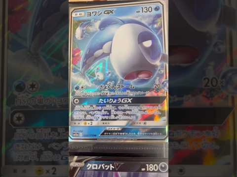 Pokémon   〇〇してくれた人のポケカ　1159 ポケモンカード25周年 ポケカ ポケモンカード ポケモン po… サムネイル