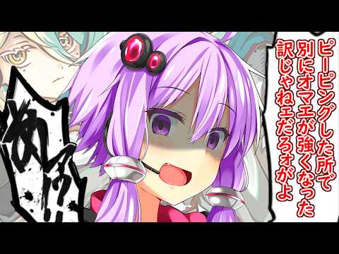 ピーピングされても吹き飛ばす黄金櫃オルフェゴール【遊戯王MD】 サムネイル