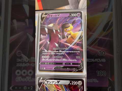 Pokémon   〇〇してくれた人のポケカ　1089 ポケモンカード25周年 ポケカ ポケモンカード ポケモン po… サムネイル