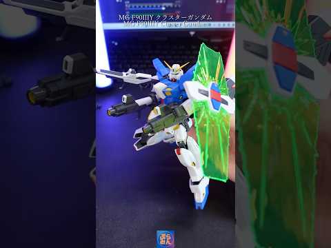 プレバン限定MGクラスターガンダム完成！modelkit gundam gunpla ガンプラ ガンダム plamo… サムネイル