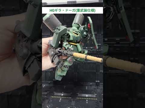 ギラ・ドーガ　重武装仕様　ガンダムサイドf　先行販売 サムネイル